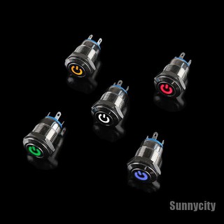 [Sunnycity] ปุ่มกดสวิตช์ไฟ LED 12V โลหะ สีดํา 12 มม.