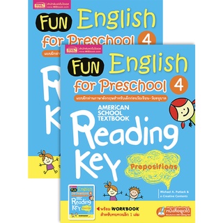 Fun English for Preschool 4 แบบฝึก อ่าน อังกฤษ เด็ก ก่อนวัยเรียน - อนุบาล + Workbook 3G