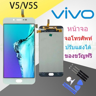 (Original)For VIVO LCD Display หน้าจอ จอ+ทัช Vivo วีโว่ V5/1601/V5s