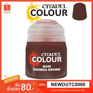 [Base] Thondia Brown - Citadel Colour สีอะคริลิคสูตรน้ำ ไร้กลิ่น ไร้สารพิษ