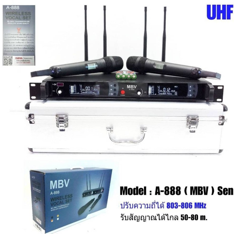 🚚✔(ส่งฟรี)MBV ไมค์ รุ่น A-888 ไมค์ลอย ไมโครโฟนไร้สาย ปรับความถี่ได้ UHF 803-806MHz  Microphone UHF แ
