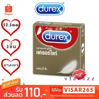 Durex Fetherlite 1 กล่อง 3 ชิ้น ขนาด 52.5 มม. ถุงยางอนามัย ดูเร็กซ์ เฟเธอร์ไลท์ ผิวเรียบ ผนังไม่ขนาน มีกระเปาะ