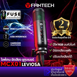 FANTECH Leviosa Microphone MCX01 Professional Microphone RGB