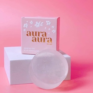 สบู่หน้าเงาPSC(Aura Aura Soap)80g.Princess Skin Care 80กรัม พร้อมส่งจ้าาาาา