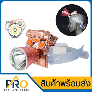 ไฟฉายคาดหัว LED Flashlight รุ่น CT-5602 ปรับไฟได้3ระดับ  แบบชาร์จไฟได้ ไฟขาว ไฟสว่าง ส่องได้ไกล ไฟส่องกบ  ไฟฉาย