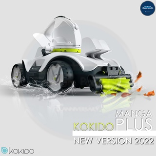 KOKIDO MANGA + 2022 Version Rechargeable Robotric Pool Cleaner (RC32CBX/22) หุ่นยนต์ทำความสะอาดสระว่ายน้ำ แบบไร้สาย ชาร์