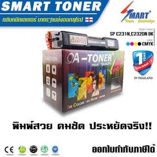 จัดส่งฟรี !!OA-TONER ตลับหมึกเทียบเท่าRicoh SP C310Sfor SP C231N / SP C232DN / SP C231SF / SP C232SF/ 242DN/ 242SF(สีดำ)