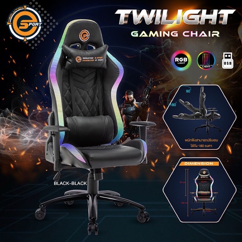 เก้าอี้เกมมิ่งมีไฟRGB Neolution E-Sports รุ่นTwilight ดำ/ชมพู