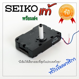 อะไหล่นาฬิกาไซโก้เดินกระตุก SEIKOSHA Movement Japan รุ่น42700R (ของแท้)