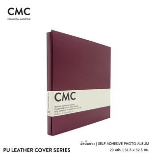 CMC อัลบั้มรูป แบบกาว ปกหนัง PU 20 แผ่น ขนาดใหญ่ สีม่วงแดง PU Leather Cover Self-Adhesive Photo Album 20 Sheets B.Red