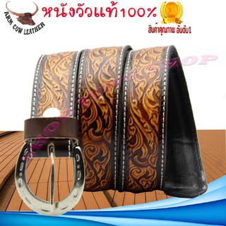 พร้อมส่ง! เข็มขัดหนังวัวแท้อัดเครื่อง- ตอกลายหนังทั้งเส้น  เข็มขัดชายหนังแท้ เข็มขัดคาวบอย เข็มขัดผู้ชาย Cowboy belt