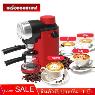 เครื่องชงกาแฟ Edoolffe รุ่น:MD-2005เครื่องชงกาแฟ เชิงพาณิชย์ สตรีมนมได้ แรงดันไอน้ำ 5 บาร์