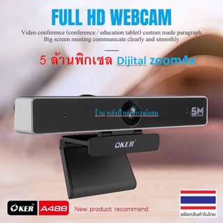 OKER ⚡️FLASH SALE⚡️ (ราคาพิเศษ) A488 Newๆๆ 5 ล้านพิกเซล Dijital zoom4x WEBCAM