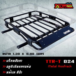 TTR-T 024 แร็คหลังคาอลูมิเนียม ทรงท่อ หน้าเท 1.20 x 0.90 m. และ 1.50 x 1 m.