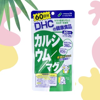 DHC Calcium Magnesium บำรุงกระดูกและฟัน สำหรับ 60 วัน