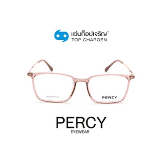 PERCY แว่นสายตาทรงเหลี่ยม 1009-C12 size 54 By ท็อปเจริญ