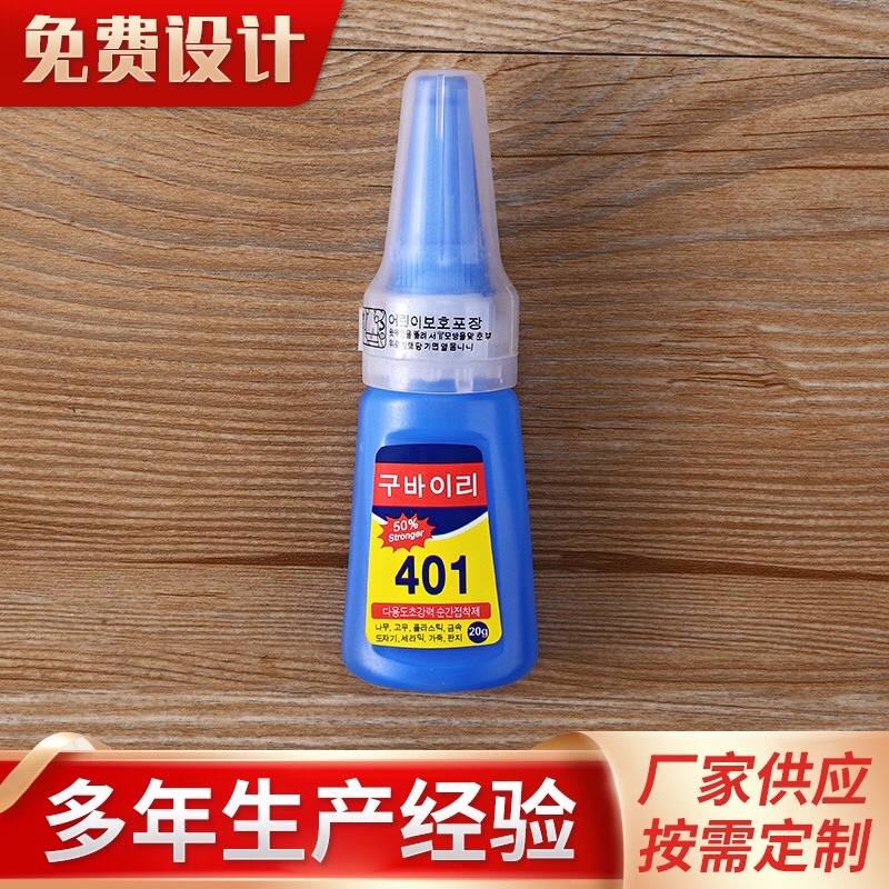 กาว 401 กาวนำ้สูตรเจล