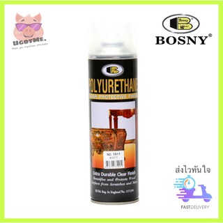 BOSNY Polyurethane Spray สเปรย์ โพลียูรีเทน เงา ขนาด 600 ml