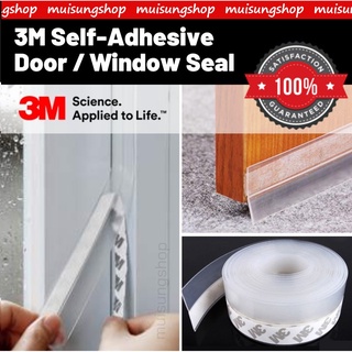 MUISUNGSHOP Self Adhesive Door/Windows Seal Strip  ยางซิลิโคนประตู ซีลกันเสียงประตู ขนาด  25 มม.