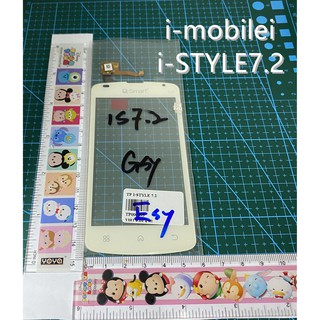 ***พร้องส่งในไทย***ทัชสกรีนi-mobilei-STYLE7.2- ไอโมบายi-STYLE 7.2ทัชสกรีน Imobile iStyle 7.2ทัชขาว ทัชดำ