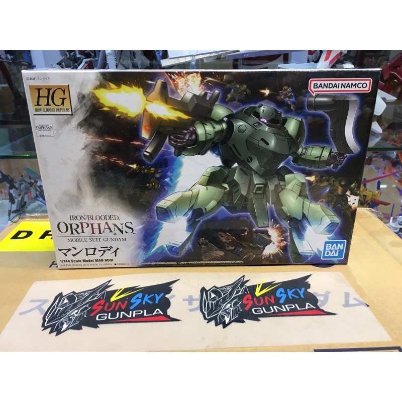 Hg ibo Man Rodi ของใหม่ พร้องส่ง