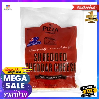 เดอะ พิซซ่า คอมปะนี เชดด้าขูด 200กTHE PIZZA COMPANY CHEDDAR CHEESE 200G.