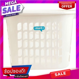 สมาร์ทเตอร์ตะกร้าผ้า1159 Smarter laundry basket 1159