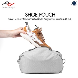 PEAK DESIGN Shoe Pouch - Raw ประกันศูนย์ไทย