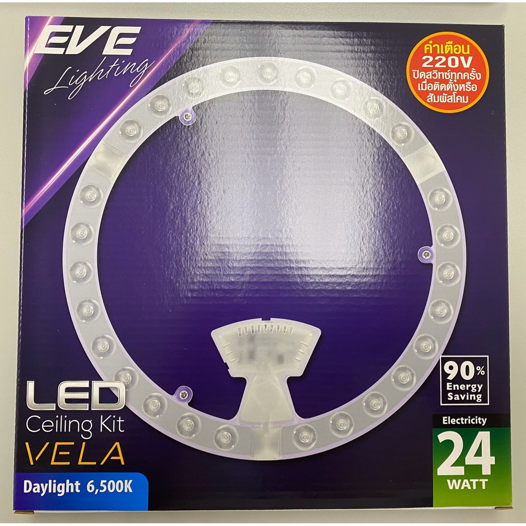 หลอดไฟ LED Ceiling Kit VELA 24W/EVE