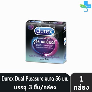 Durex Dual Pleasure ดูเร็กซ์ ดูอัล เพลย์เชอร์ ขนาด 56 มม บรรจุ 3 ชิ้น [1 กล่อง] ถุงยางอนามัย อึดทน มีปุ่มและขีด ผิวไม่เร