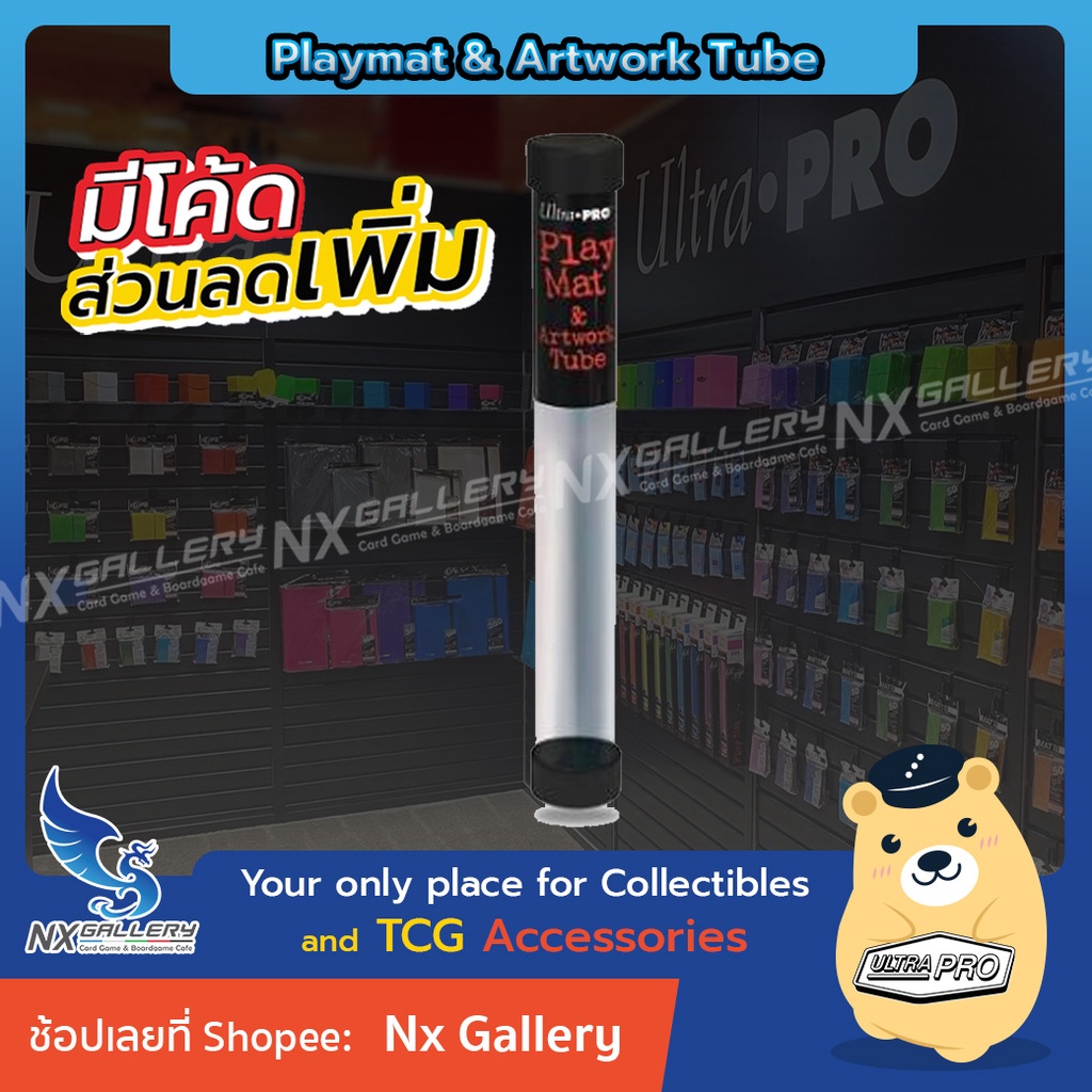[Ultra Pro] Playmat Tube กระบอกใส่ playmat / แผ่นรองเล่น (for MTG / Pokemon TCG / Card Game)