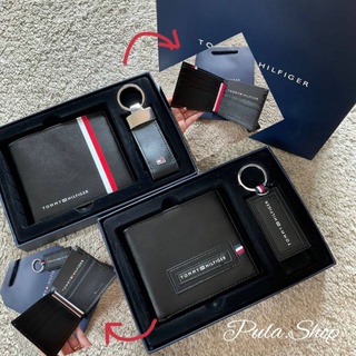 กระเป๋าสตางค์ทอมมี่พร้อมพวงกุญแจหนัง Tommy Set Wallet