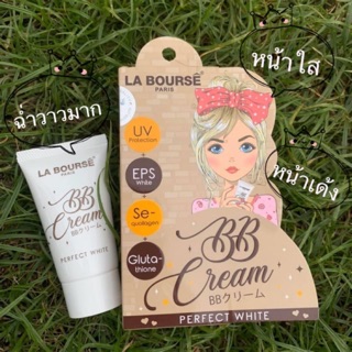 La Bourse BB Cream ลาบูสส์ บีบี ครีม 20มล.L2129(น้องฉ่ำ)