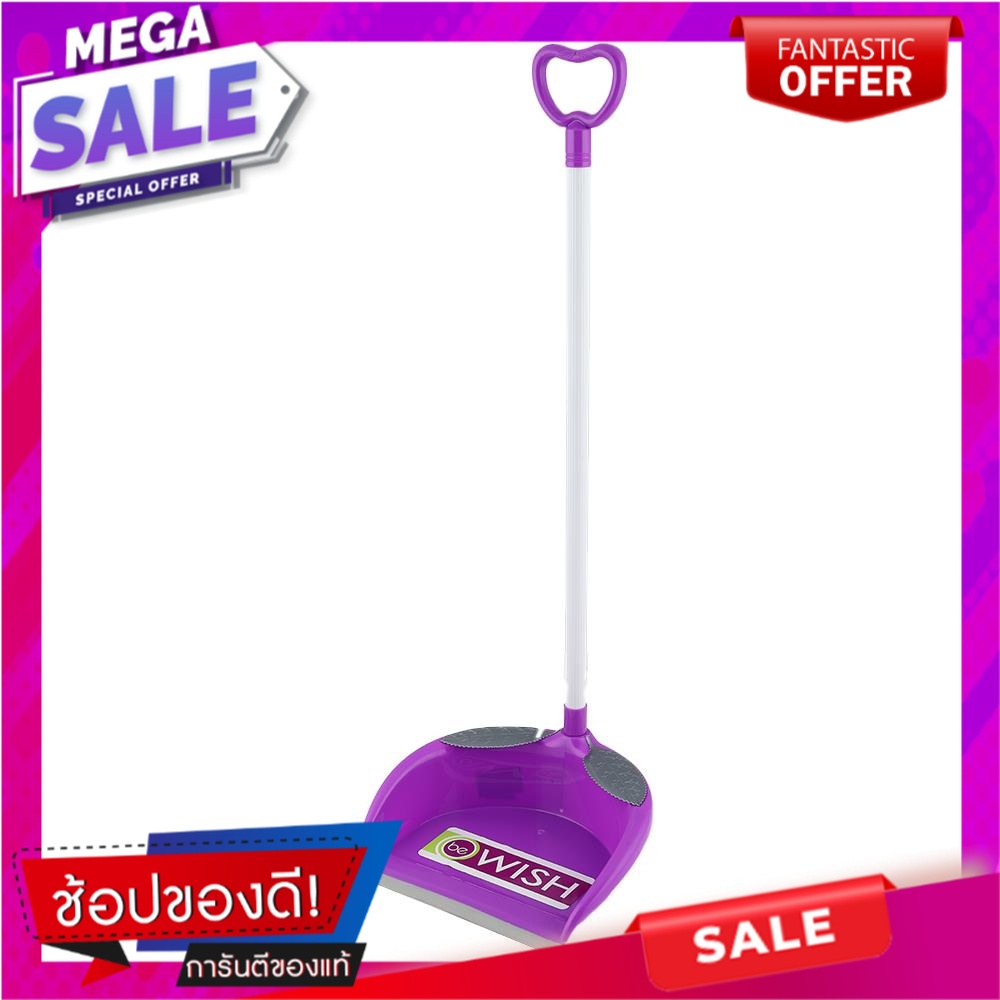 ที่โกยผงพลาสติกลายใบไม้ ด้ามยาว BE MAN 9 นิ้ว สีม่วง ไม้กวาดและที่โกยผง DUSTPAN PLASTIC BE MAN 9" PU