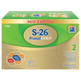 S-26 Promil Gold นมผง เอส-26 โปรมิล โกลด์ 2400 กรัม