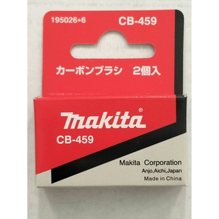 ถ่านเครื่องมือช่าง MAKITA CB-459