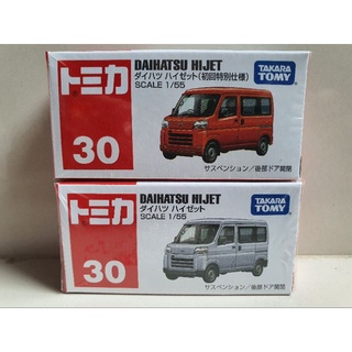 โมเดลรถเหล็ก Tomica #30 Daihatsu Hijet  (สินค้าของใหม่ในซีล ของแท้ 100%) (มี2 สี)