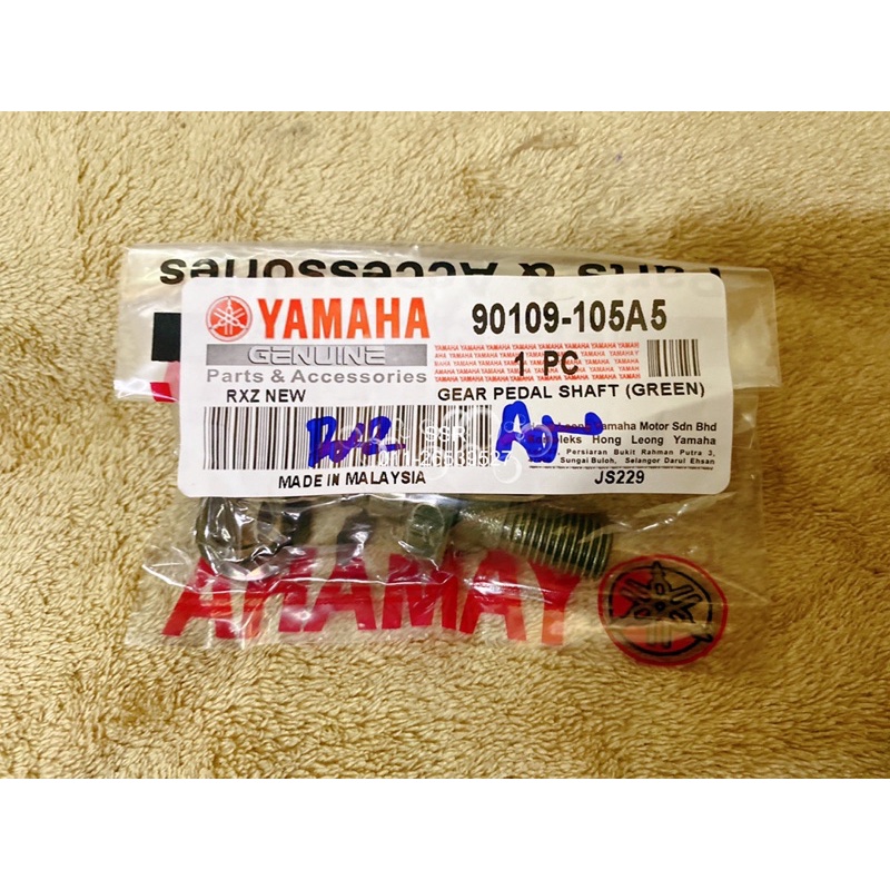 RXZ แกนเหยียบคันเกียร์ (สีเขียว) ชุดยามาฮ่า