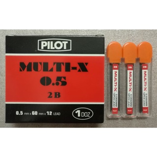 ไส้ดินสอกด Pilot 2B 0.5mm. MULTI-X