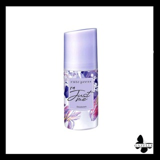 Cute press Im Just Me Deodorant (60ml.)โรลออน คิวท์เพรส ไอ แอม จัสท์ มี ระงับกลิ่นกาย