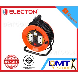 ELECTON ล้อเก็บสายไฟ มอก. VCT3x1.5 ยาว 20,30 เมตร รุ่น EN1-M31520,M31530