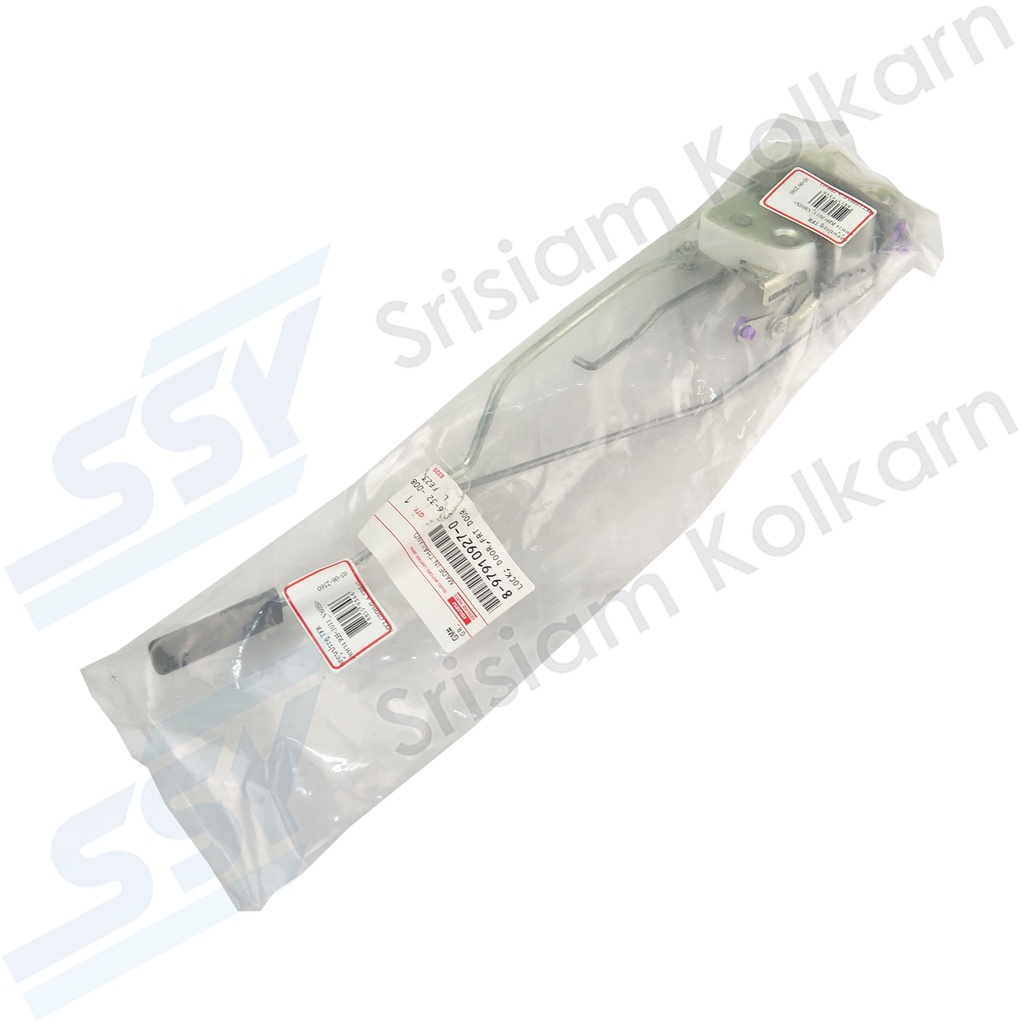 🔥 ของแท้ 🔥 กลอนประตู TFR ปี 1987-2000 แท้ห้าง LH ซ้าย ( 8-97910926-0 )[19904443] / RH ขวา ( 8-97910927-0 )[88559346] - รูปที่ 5