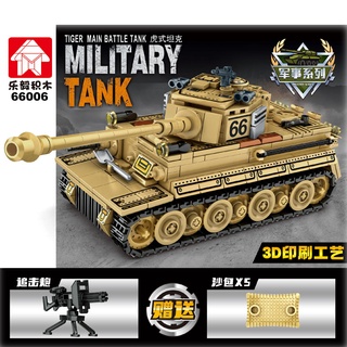 ProudNada Toys ตัวต่อ รถถัง ทหาร LEYI MILITARY TANK TIGER MAIN BATTLE TANK 528+ PCS 66006