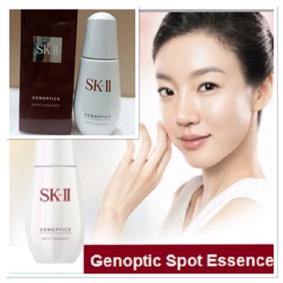 SK-ll Genoptics Spot Essence 30ml