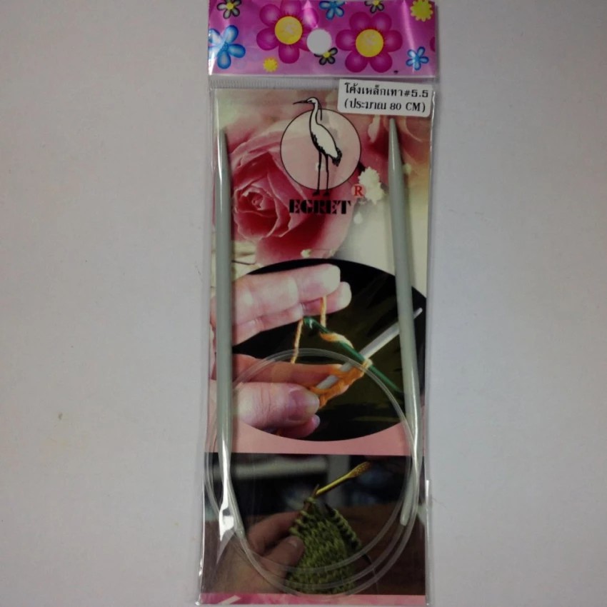 Egret ไม้นิตโค้งถักไหมพรม 80 ซม.5.5 มม.