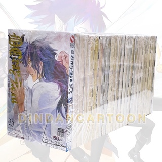 D.Gray-man  ดีเกรย์แมน เล่ม 1-25 ยกชุด (การ์ตูนมือ1ในซีล)