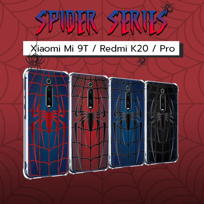 เคส สำหรับ Xiaomi Mi 9T / Redmi K20 / Pro Spider Series 3D Anti-Shock Protection TPU Case