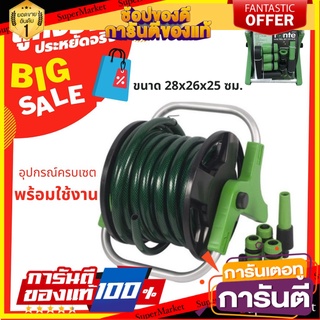 🔥ดีสุด✅ สายยางโรลครบเซ็ต สายยางรดน้ำ PVC รุ่น SCZ-06A15 ขนาด 1/2 นิ้ว x 16 เมตร สีเขียว - ดำ โรลสายยางพร้อมใช้ 🔥ขายดี