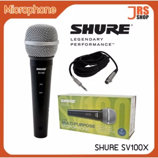 ไมค์ SHURE แท้ SV-100X ไมค์ชัวร์แท้ SHURE ไมโครโฟน รุ่น SV100X พร้อมสาย 4.5 เมตร SV100