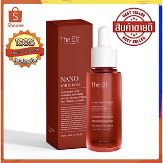 ✅พร้อมส่ง✅The Elf Nano White Dose ดิเอลฟ์ นาโนไวท์โดส หัวเชื้อโดส ดิเอลฟ์ 60 ml. ของแท้100%